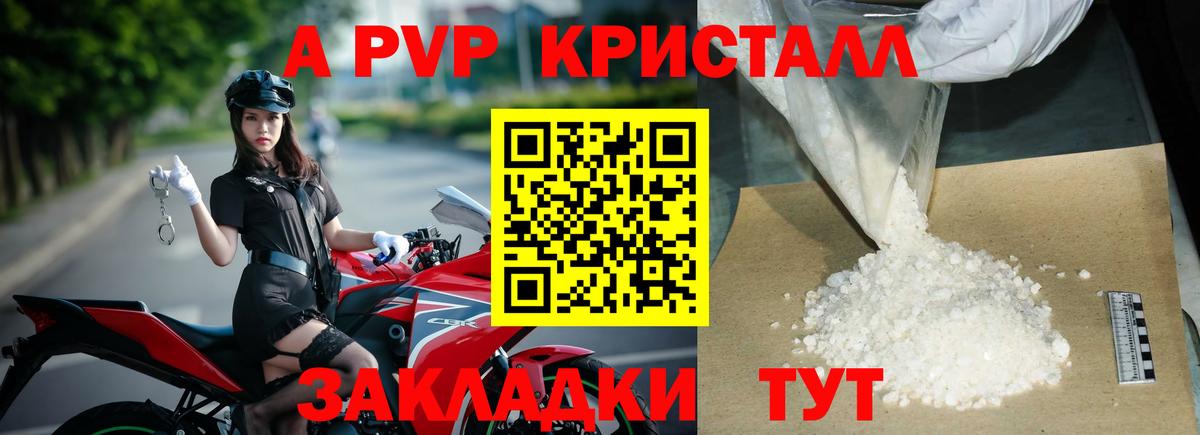 Alfa_PVP  Вход с VPN  Россия  Альфа ПВП СК 