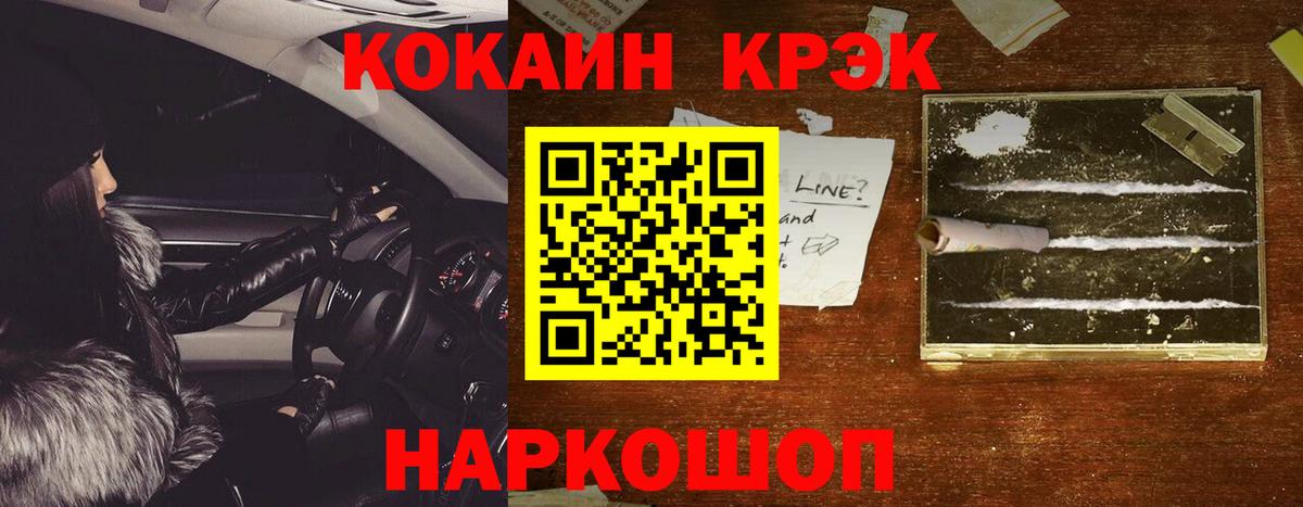 Cocaine FishScale  Вход с VPN  Россия  Cocaine Columbia 