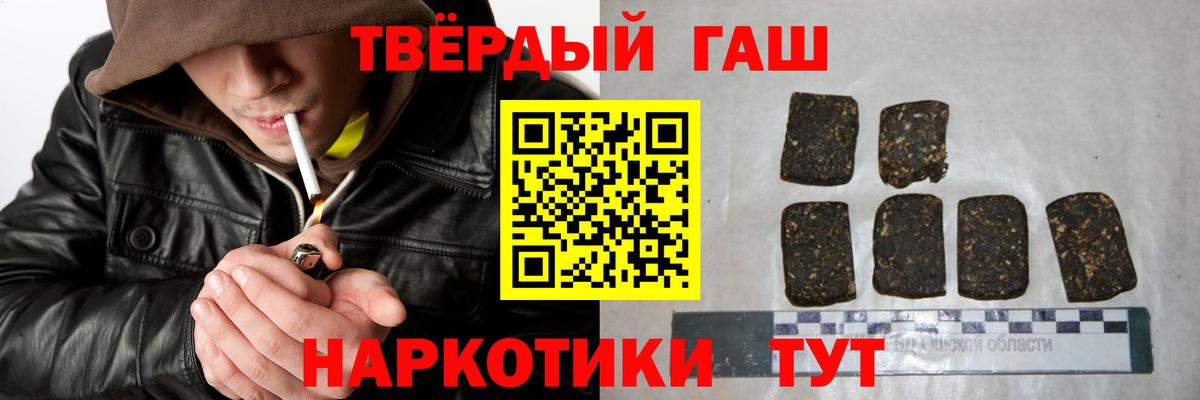 ГАШ Premium  Вход с VPN  Россия  ГАШ AMNESIA HAZE 