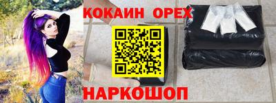 кокаин колумбия Бузулук