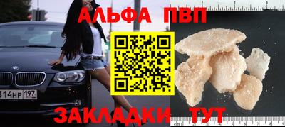 МДПВ Бугуруслан
