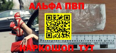 мдпв Будённовск