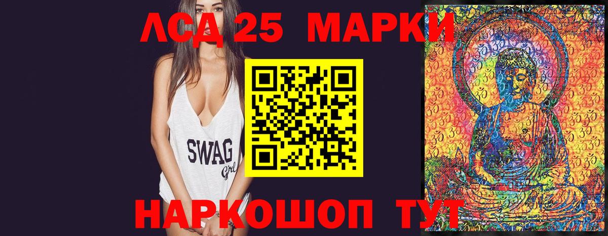 Марки N-bome 1,8мг  Наркотические марки  Марки N-bome 1,8мг  Россия  купить   Вход с VPN 