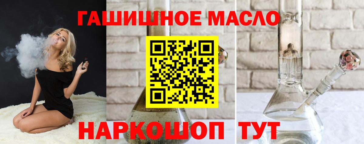 Где найти наркотики?  Экстази  COCAIN  ГАШИШ  Канабис  Россия  ГАШ  МЕФ   Вход с VPN 