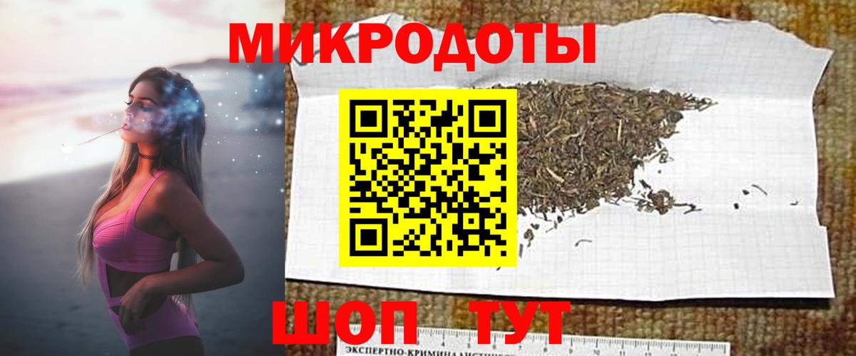 Псилоцибиновые грибы Magic Shrooms  Вход с VPN  Россия 