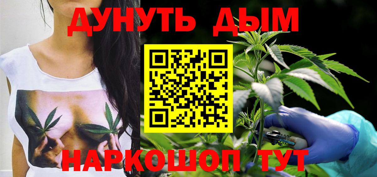 Бошки Шишки OG Kush  Вход с VPN  Марихуана MAZAR  Конопля индика  Россия 